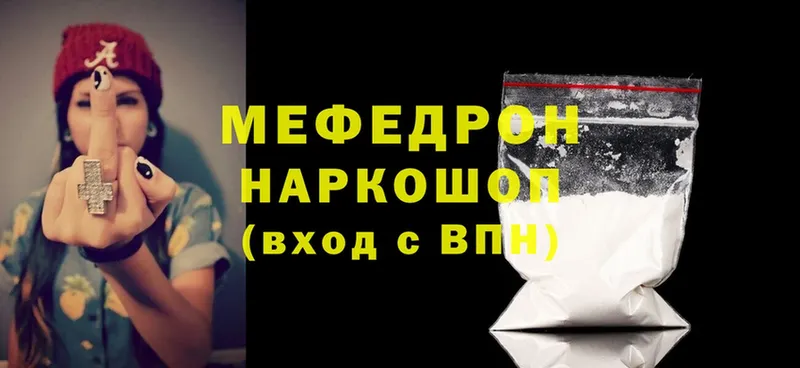 Продажа наркотиков Владикавказ Alpha-PVP  Cocaine  Амфетамин  Псилоцибиновые грибы  ГАШ  МЕФ  Марихуана 