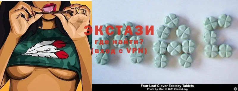 ЭКСТАЗИ 280 MDMA  как найти закладки  Владикавказ 