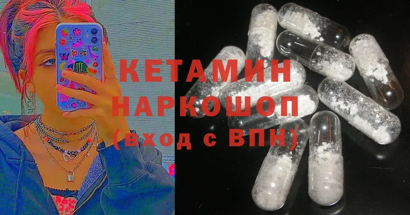 omg ссылка  Владикавказ  Кетамин ketamine 