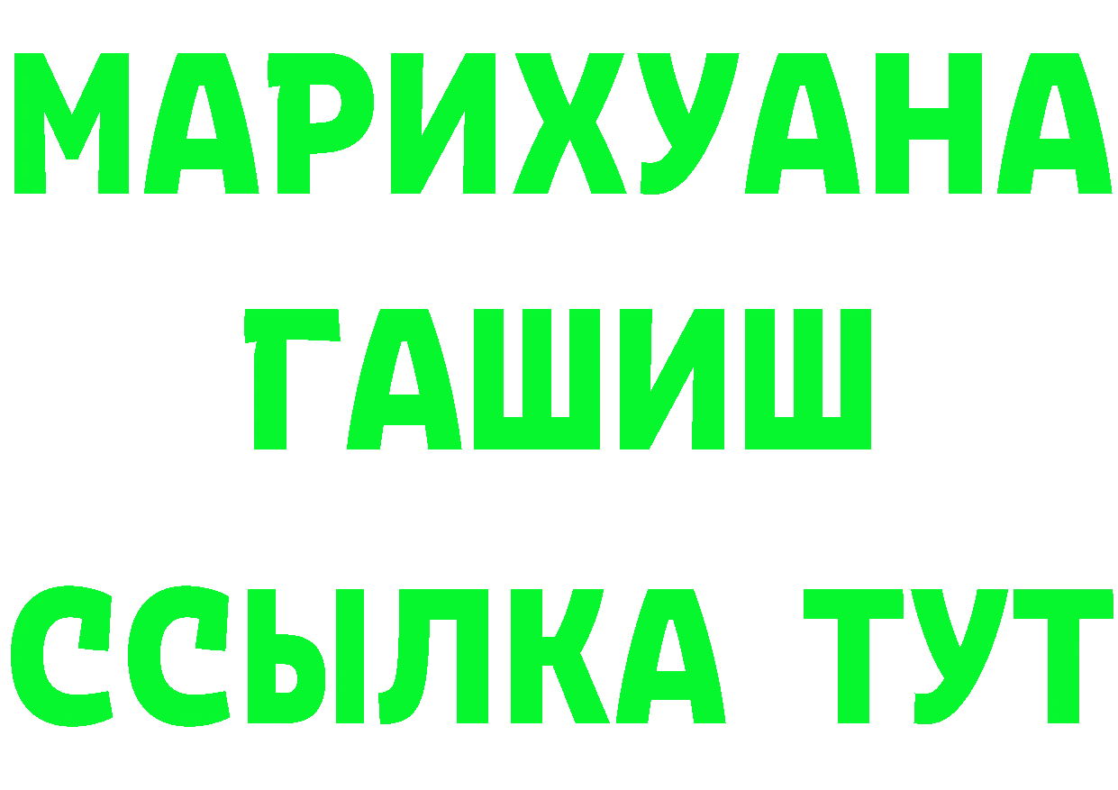 Alpha-PVP крисы CK сайт даркнет кракен Владикавказ