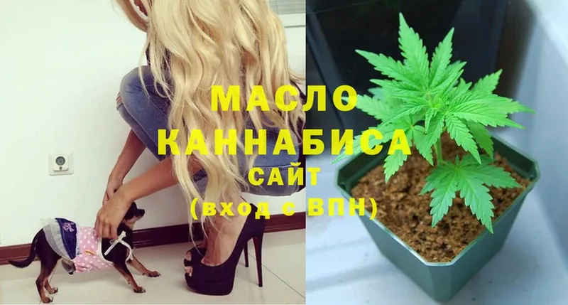 Дистиллят ТГК Wax  Владикавказ 